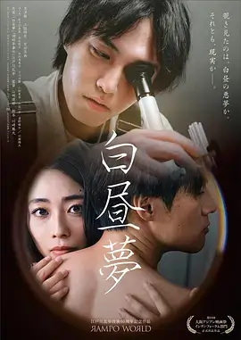 长安夜行录 拷贝漫画app官网版 古风漫画