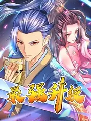 影子侦探社 拷贝漫画app官网版 本格推理漫画